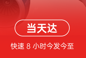 北京大兴机场空运航空货运公司【机场
