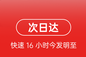 北京大兴机场空运航空货运 航空货运
