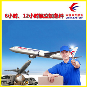 北京大兴机场空运公司谈空运的四大作用是什么
